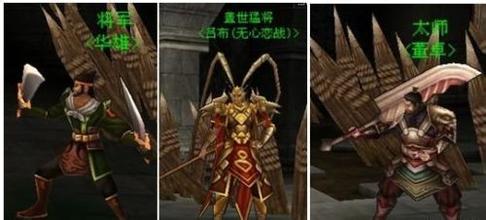 传奇金牌指挥少帅