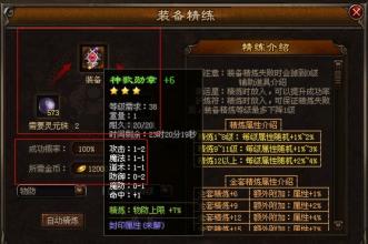 ��Ѫ����1.85�����ͻ���