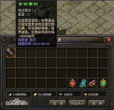 老盛大热血传奇官网