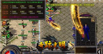 ������Ϸ����