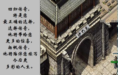 英雄合击登陆器