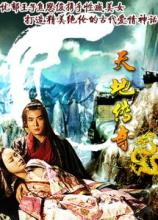 ����¿���ͨ����˽��