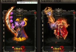 盛大传奇3玩家交流