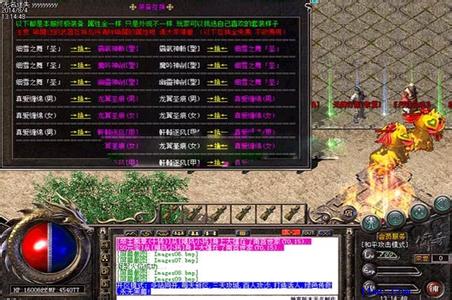 热血传奇客户端2.25g