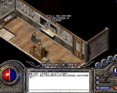 热血传奇手游弓手技能