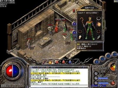 ��Ѫ�������ϰ汾