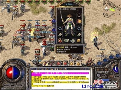 超变态传奇65535