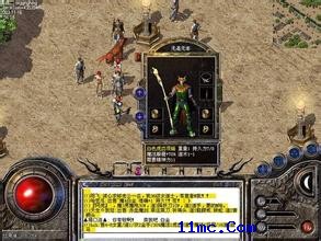 微端迷失单职业传奇