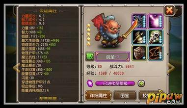 ���´������2��3