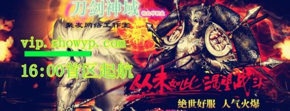 热血传奇手游怪物