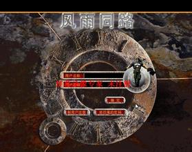 传奇13周年客户端迅雷下载