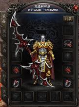 传奇世界12周年