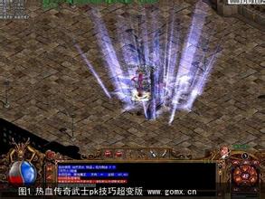 热血传奇1.80装备大全