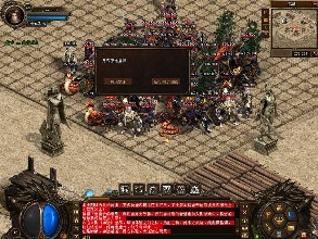 热血传奇道士祖玛套