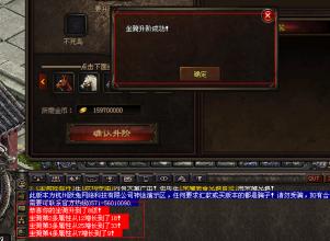 复古传奇特戒金币