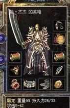 不烧钱的传奇手机网游