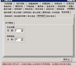 ��Ѫ���� ����ȼ�