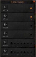 蓝月传奇怎么换角色