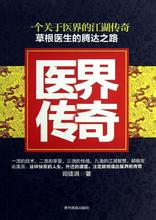 热血传奇背景音乐