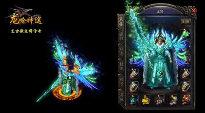 传奇家族名字大全霸气