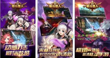 蓝月传奇什么职业厉害