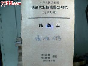 网通1.85复古传奇