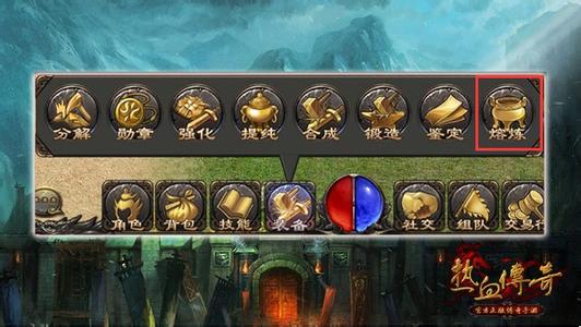 传奇1.85补丁下载