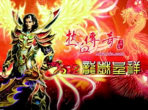 热血传奇尸魔洞怎么走