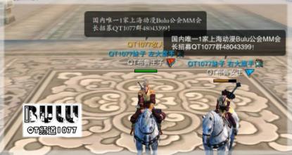 传奇卖出去最贵装备