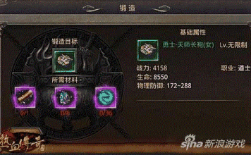 绿色传奇1.76金币版