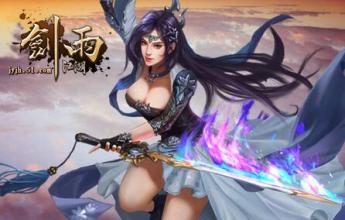 泰坦传奇什么时候上线