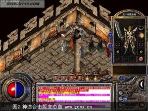 1.76传奇金币版本下载