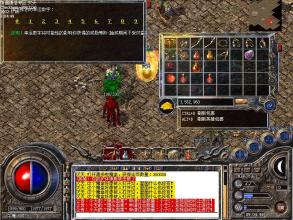 ��Ѫ�����һ����ң��