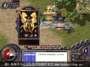 传奇生死副本脚本