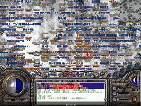 传奇屠龙刀的纠葛