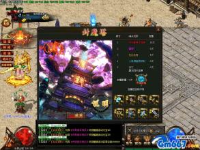 mir2����ͻ���