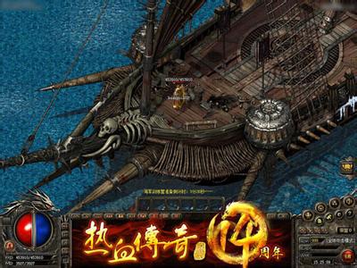 热血传奇十大人物