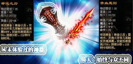 ����֮·����װ������