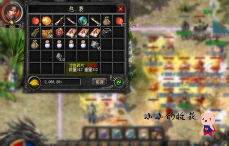 传奇世界六区战魔天下