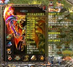 传奇赤血魔剑隐藏属性