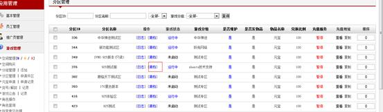 ��𱬵ĵ�ְҵ����