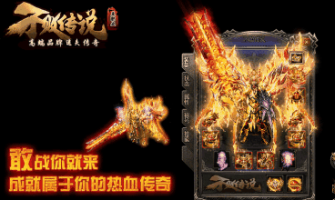 1.76单挑赤月恶魔