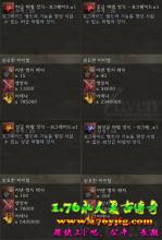 ��һ��1.76��������