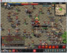 1.80传奇装备补丁下载