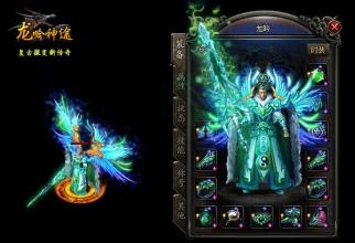 比较好玩的传奇