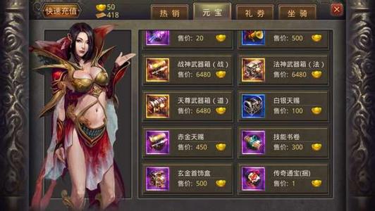 热血传奇1.85合击版