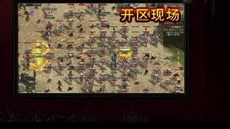 1.85王者英雄合击传奇