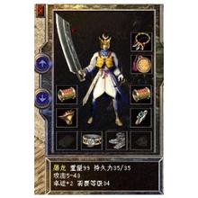 三无复古传奇世界