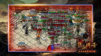 峨眉传奇最新一期回放