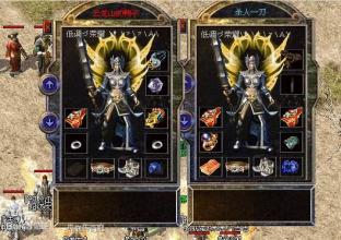 无忧传奇手机版